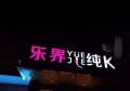 热情可爱的招聘文案（活力四射，魅力无限的招聘启事）