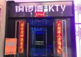 励志橱柜招聘文案简短（激发潜能，诚邀加入——橱柜团队招募令）