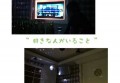 招聘乐器演奏人员文案（诚邀乐器演奏家加盟，共创音乐盛宴）
